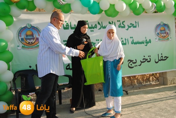 forqan 7afl 705 (80).JPG